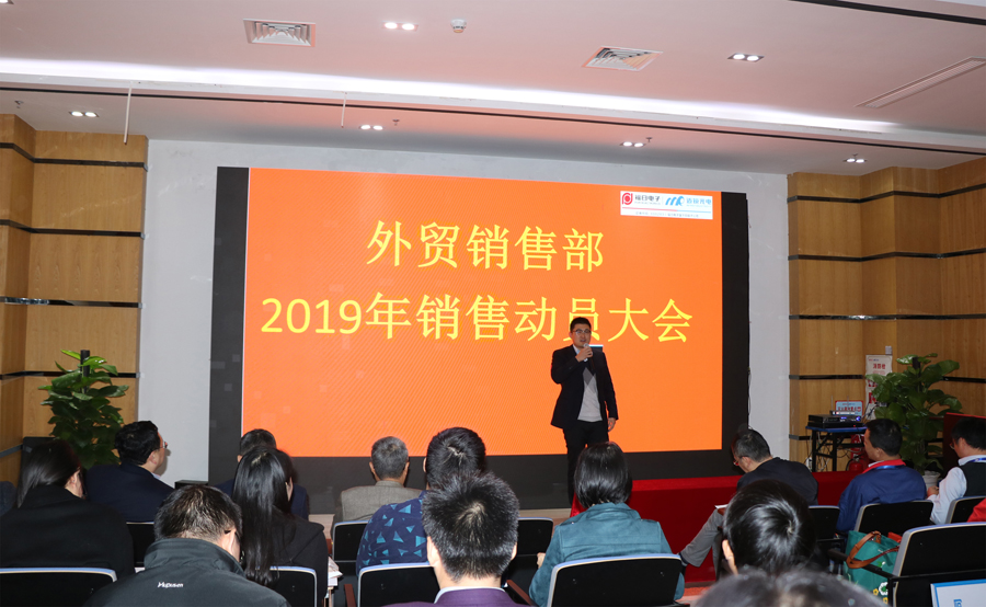 深圳市DB旗舰光电有限公司殷总作外贸业务分析.jpg