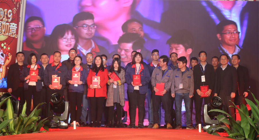 DB旗舰光电2019年联欢晚会优秀员工-900px.jpg