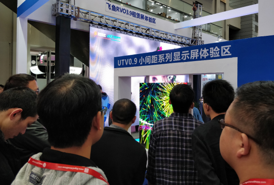 DB旗舰光电深圳LED展