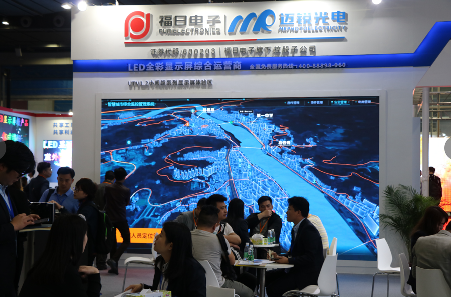 2019年DB旗舰光电ISLE展会快讯